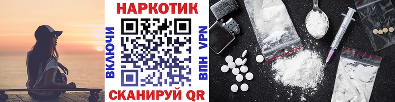 Купить наркотики сайты Выборг Галлюциногенные грибы Alpha PVP Меф КОКАИН