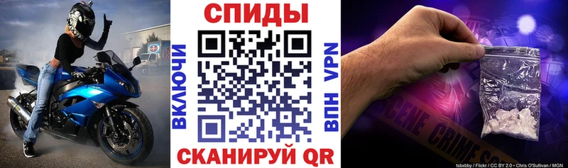 Амфетамин 97%  нарко площадка Telegram  Выборг  omg  