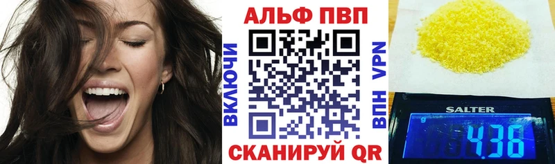 A PVP СК  blacksprut онион  дарк нет телеграм  Выборг 