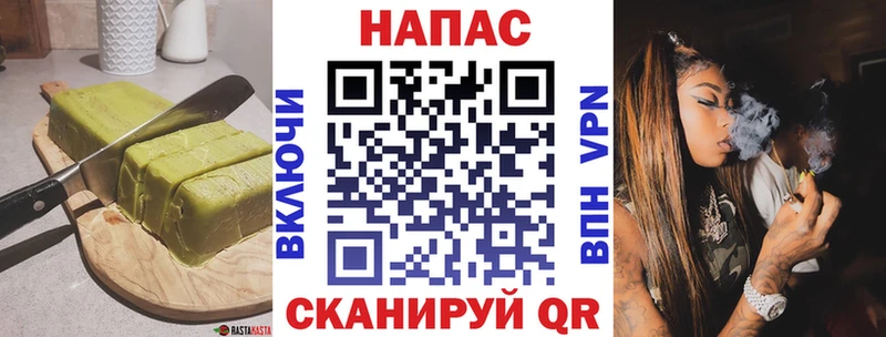 Печенье с ТГК марихуана  где продают   Выборг 