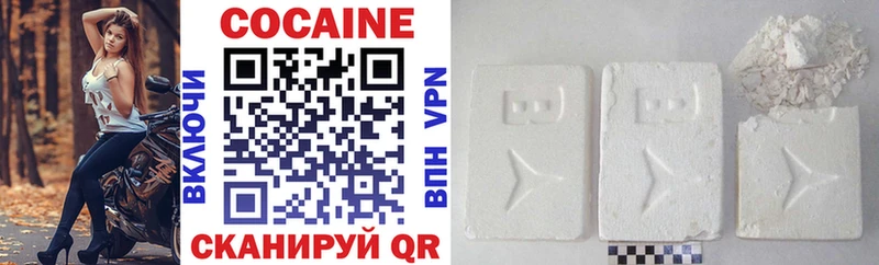 Cocaine 98%  Выборг 