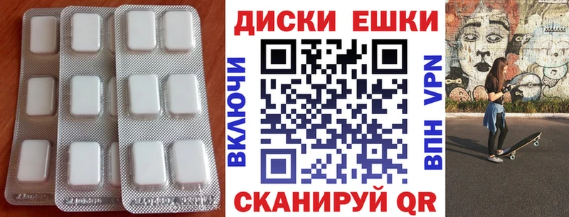 купить закладку  Выборг  Ecstasy Punisher 