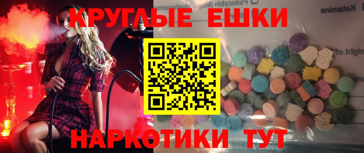 Экстази XTC Выборг