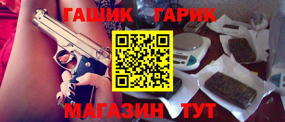 ГАШИШ Premium  ГАШИШ  Выборг  Вход с VPN  Гашиш AMNESIA HAZE 