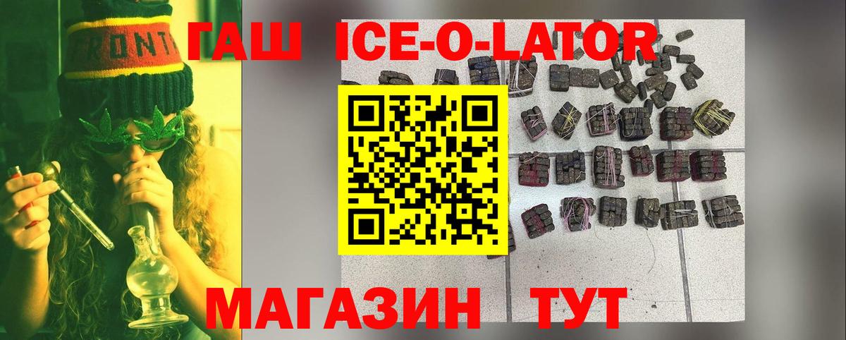 Гашиш VHQ Выборг