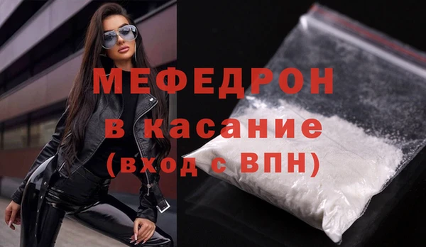 марихуана Богородицк