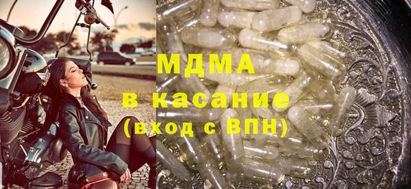 прущая мука Бугульма