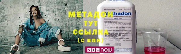 бошки Бронницы
