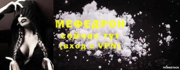 ПСИЛОЦИБИНОВЫЕ ГРИБЫ Бородино