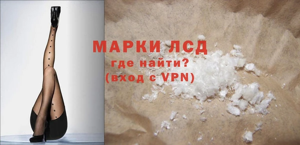 бошки Бронницы
