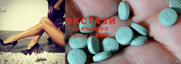 ПСИЛОЦИБИНОВЫЕ ГРИБЫ Бородино