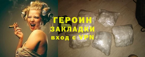 прущая мука Бугульма