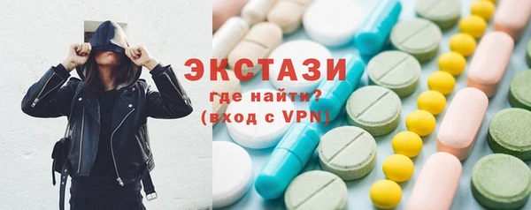 бошки Бронницы