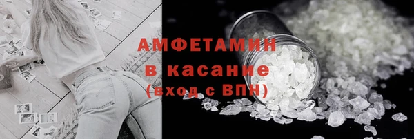 прущая мука Бугульма