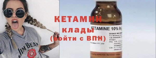 бошки Бронницы