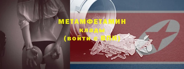 соль ск Елабуга