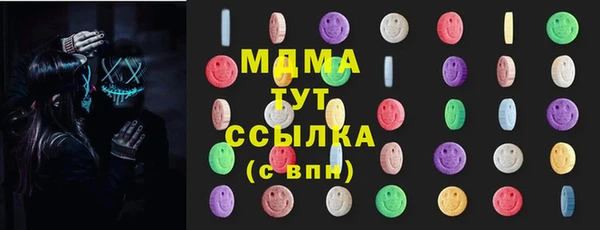 прущая мука Бугульма