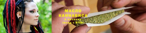 прущая мука Бугульма