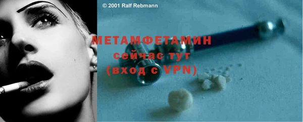 бошки Бронницы