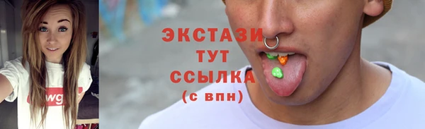 бошки Бронницы
