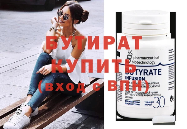 прущая мука Бугульма
