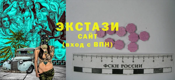 бошки Бронницы