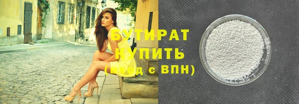 бошки Бронницы
