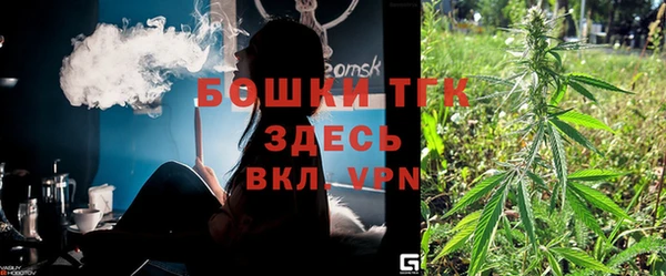 прущая мука Бугульма