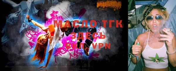 бошки Бронницы