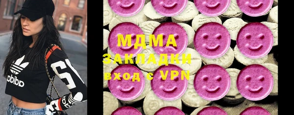 прущая мука Бугульма