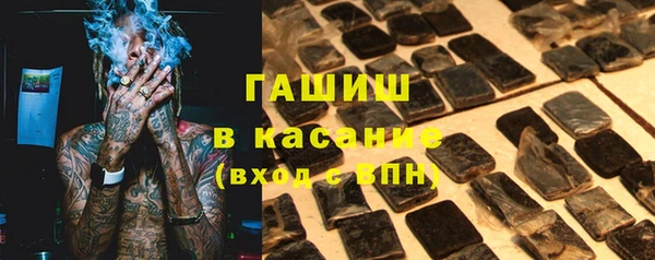 ПСИЛОЦИБИНОВЫЕ ГРИБЫ Бородино