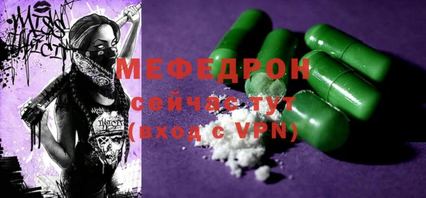 ПСИЛОЦИБИНОВЫЕ ГРИБЫ Бородино