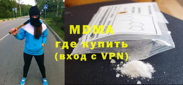 кристаллы Зеленодольск