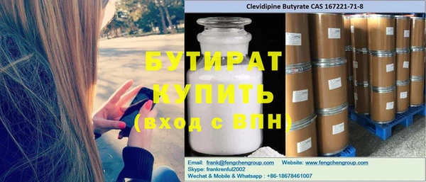 бошки Бронницы