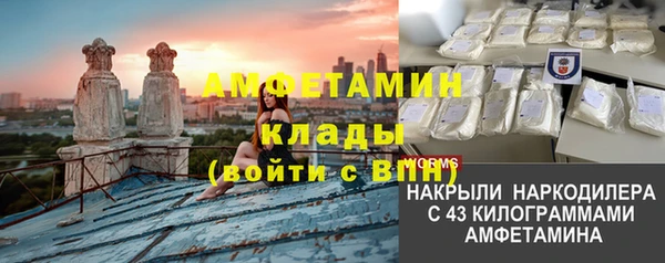 прущая мука Бугульма