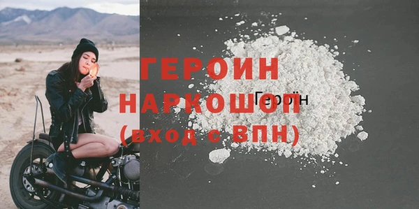 ПСИЛОЦИБИНОВЫЕ ГРИБЫ Бородино