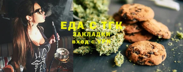 бошки Бронницы