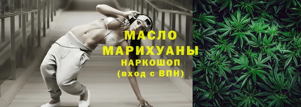 прущая мука Бугульма