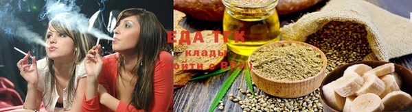 прущая мука Бугульма
