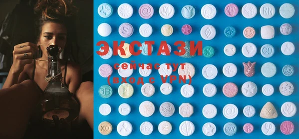 бошки Бронницы