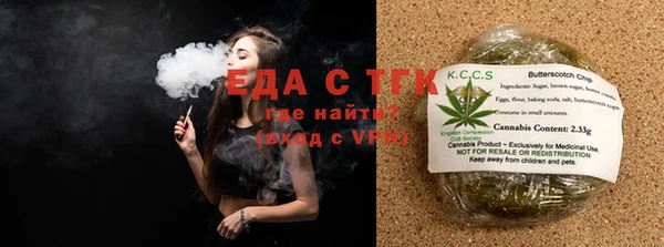 ПСИЛОЦИБИНОВЫЕ ГРИБЫ Бородино