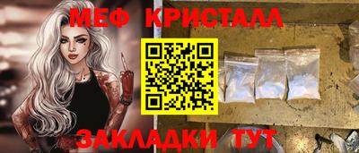 винт Моздок