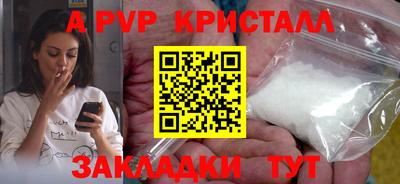 винт Моздок