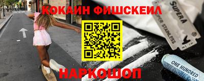 гидропоника Мариинск
