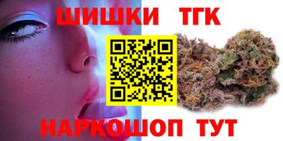 винт Моздок