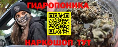 винт Моздок