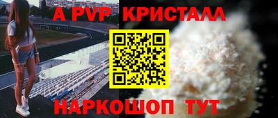 винт Моздок