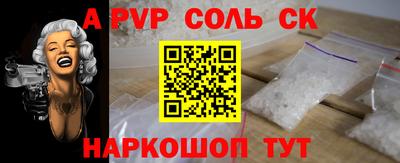 гидропоника Мариинск