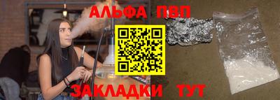 винт Моздок