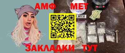 гидропоника Мариинск